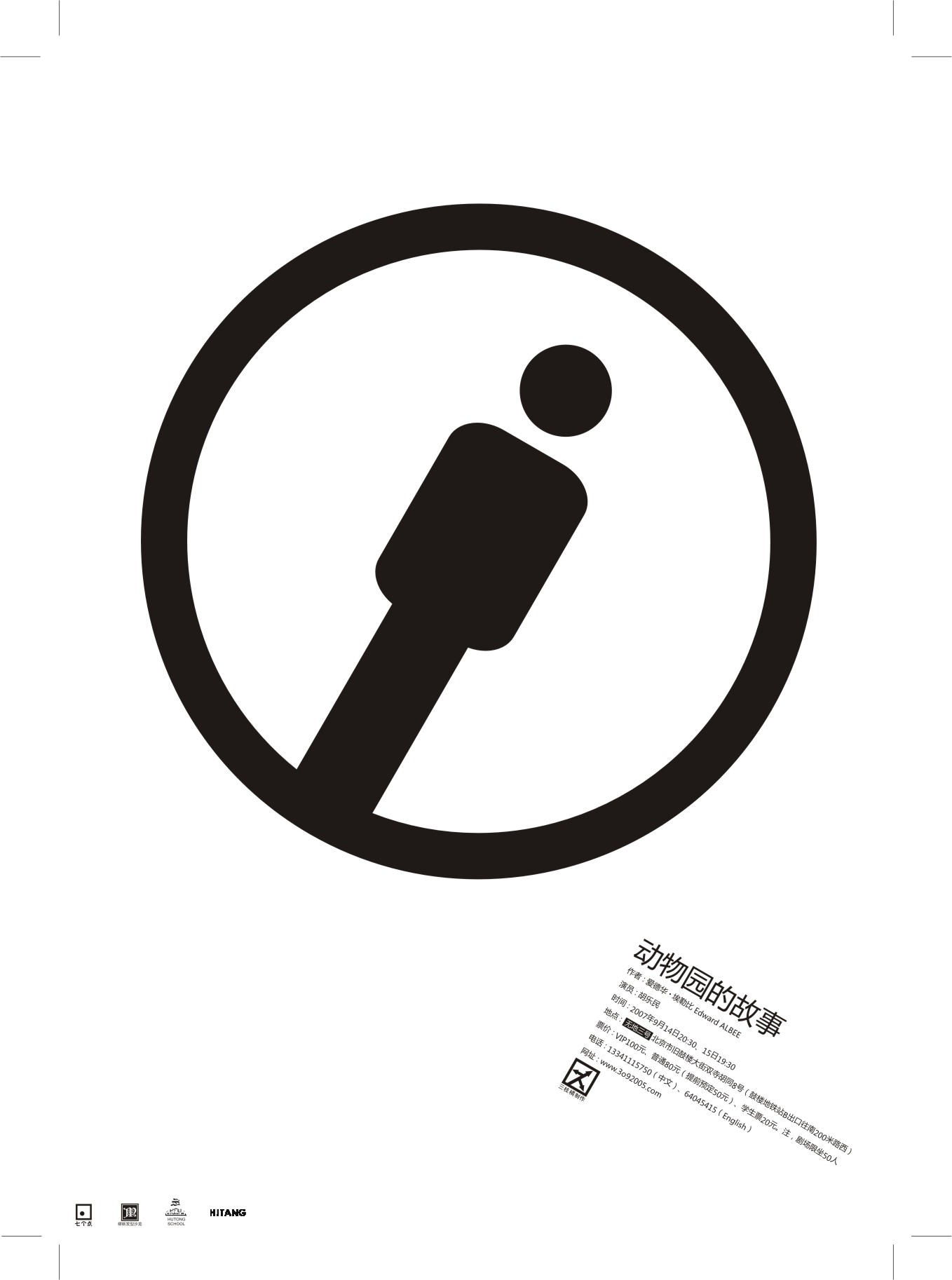 https://static.onlc.eu/lestroisorangesNDD//128516707745.jpg