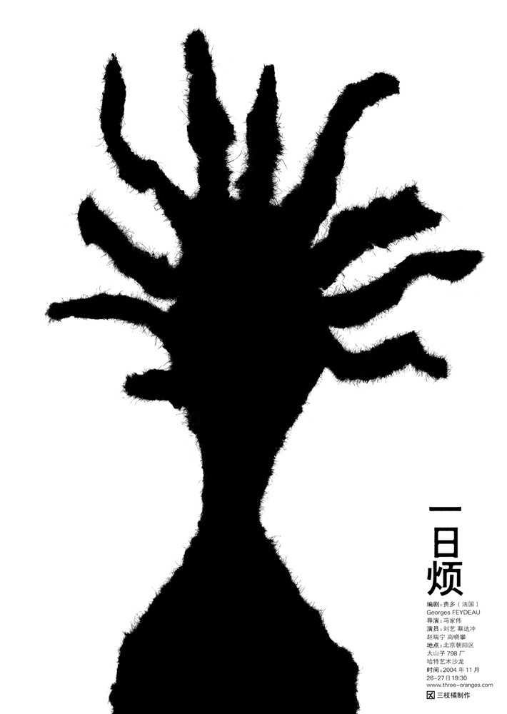 https://static.onlc.eu/lestroisorangesNDD//12851671588.jpg