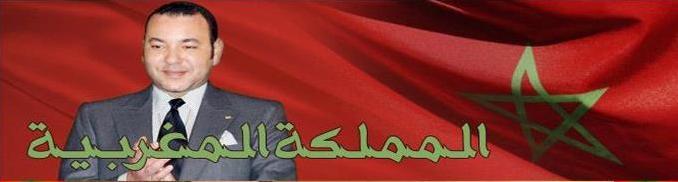 rencontre tchat marocaine