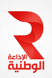 Radio Tunis Nationale الإذاعة الوطنية التونسية