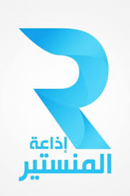 Radio Tunis Nationale الإذاعة الوطنية التونسية