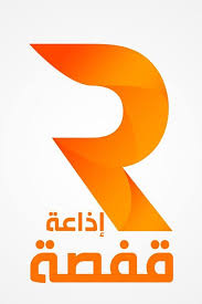 Radio Tunis Nationale الإذاعة الوطنية التونسية