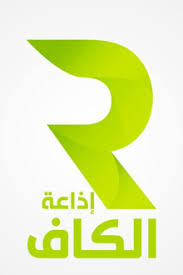 Radio Tunis Nationale الإذاعة الوطنية التونسية