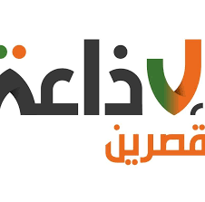 Radio Tunis Nationale الإذاعة الوطنية التونسية